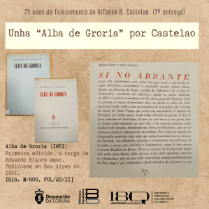 A túa alta na EbiblioDaCoruna ten premio!